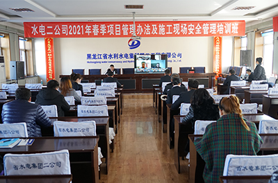 九游会老哥举办春季“项目管理办法及施工现场安全管理”培训班