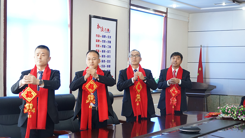 九游会老哥召开2021年新春视频团拜会