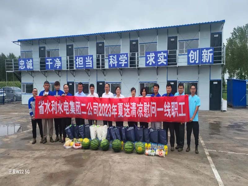 民生福祉 | 九游会老哥开展“夏送清凉”活动