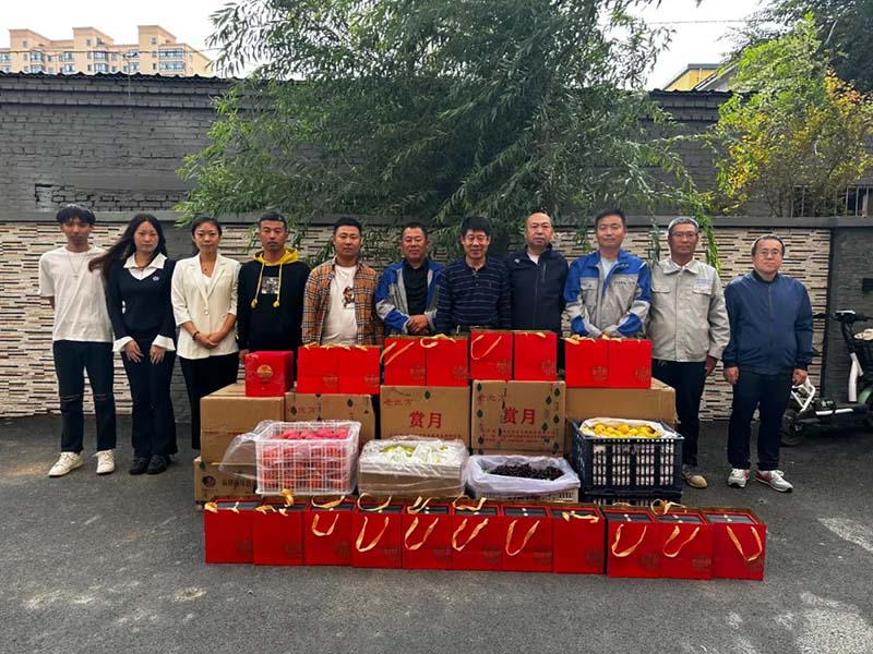 民生福祉 | 九游会老哥开展国庆中秋慰问活动
