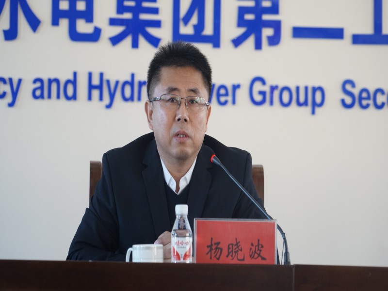 强化业务培训 提升管理水平 ——九游会老哥举办2023年项目管理提升暨施工技术培训班