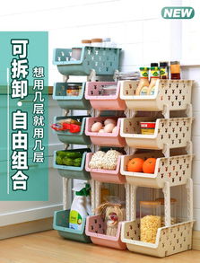 厨房置物架落地多层式省空间用品用具小百货果蔬菜篮子收纳筐架子